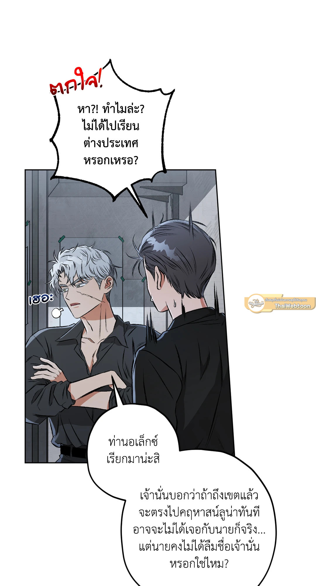 หน้า 107