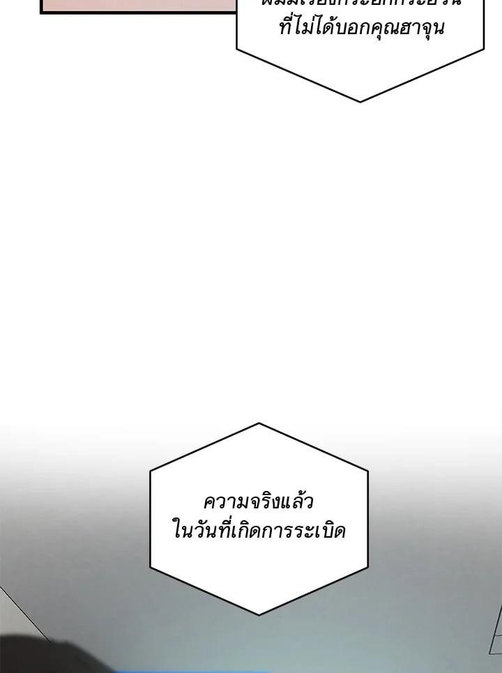 หน้า 109