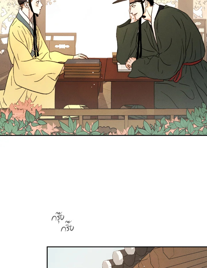 หน้า 116