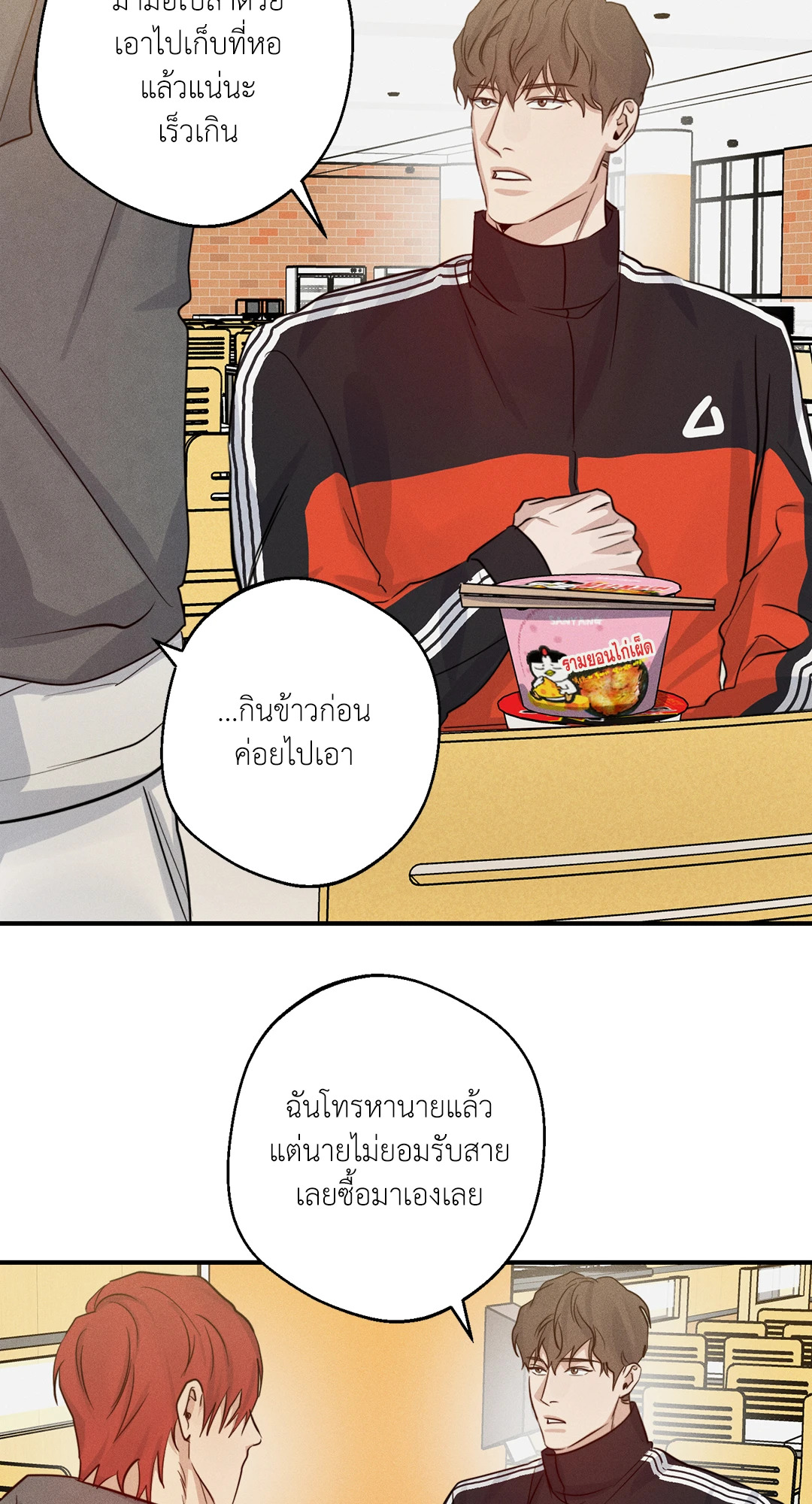 หน้า 41