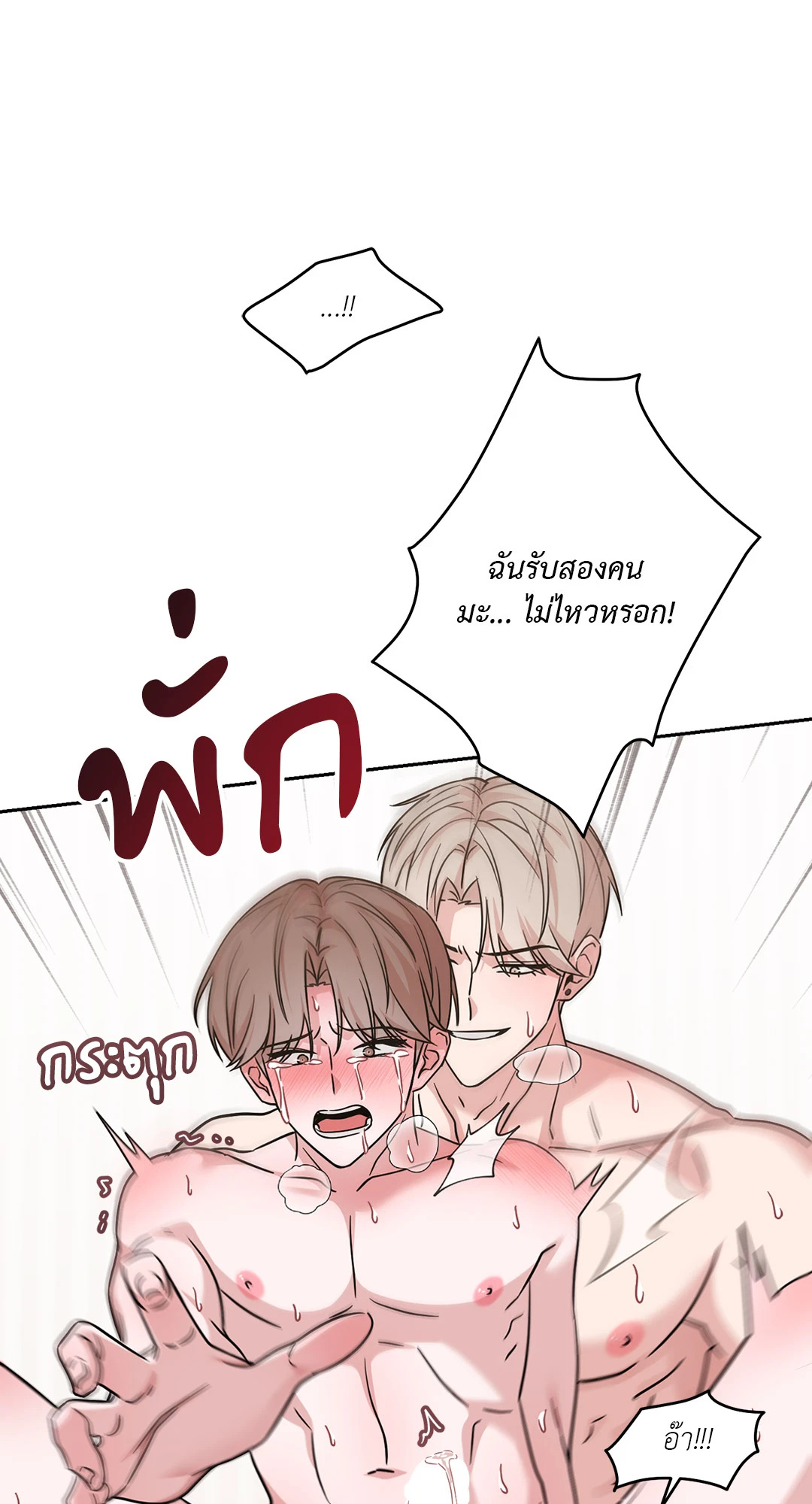 หน้า 23