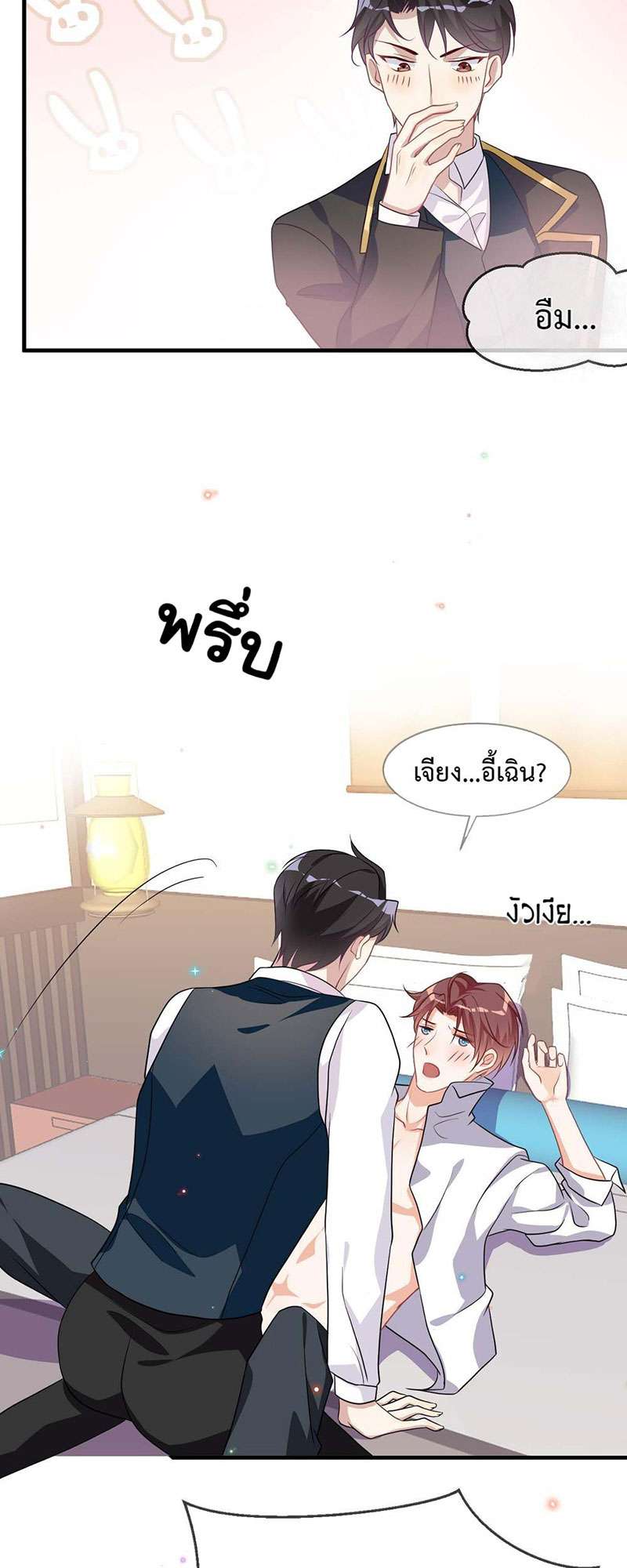หน้า 41