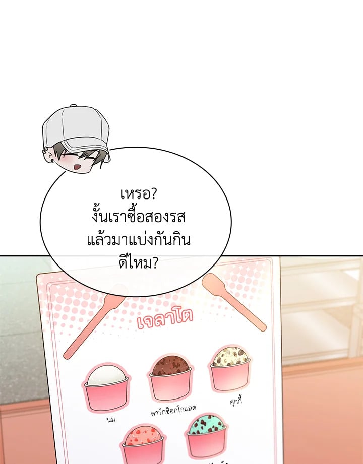 หน้า 81
