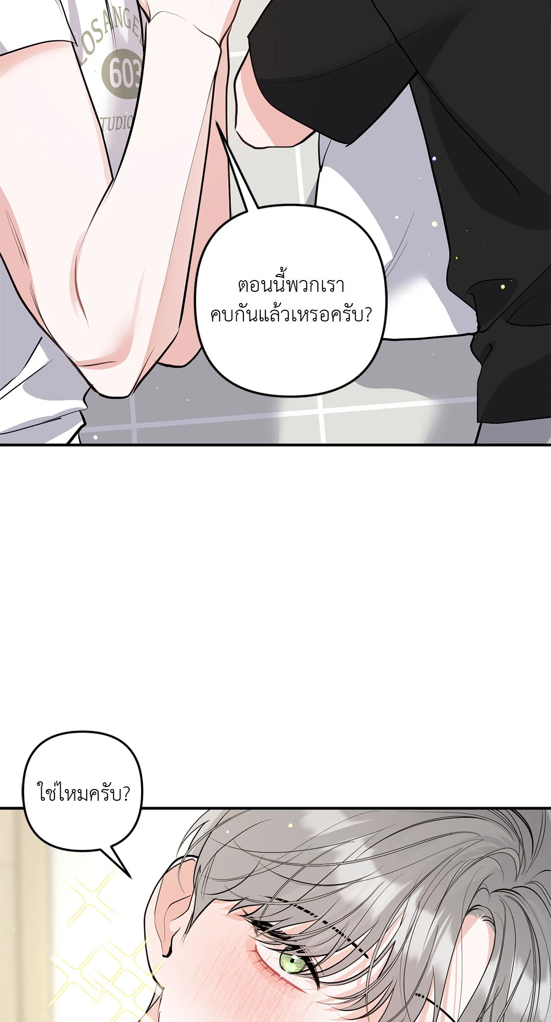 หน้า 50