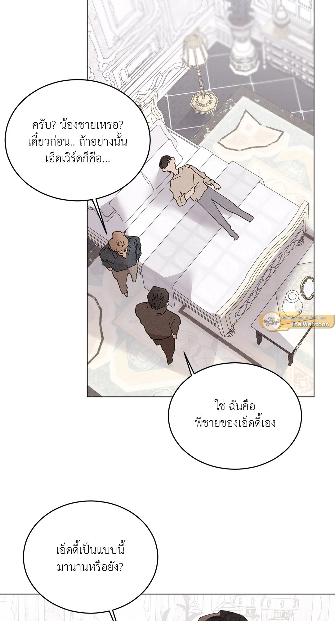 หน้า 54