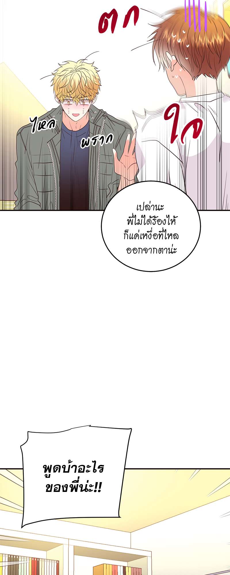 หน้า 45