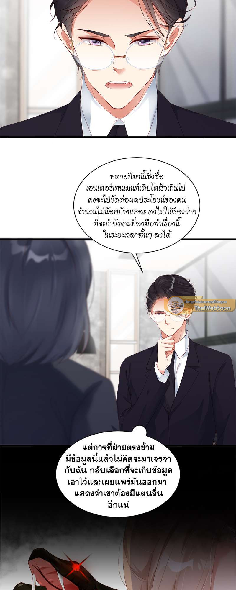 หน้า 22