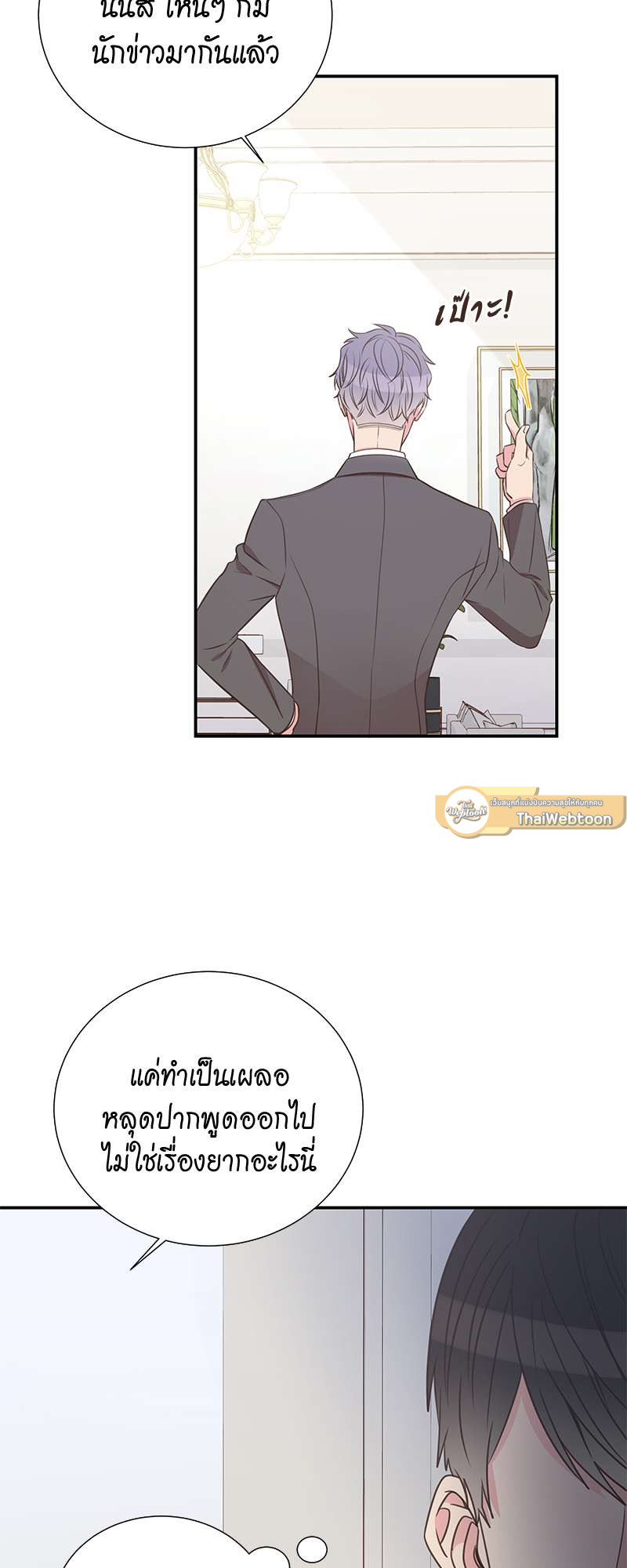 หน้า 49