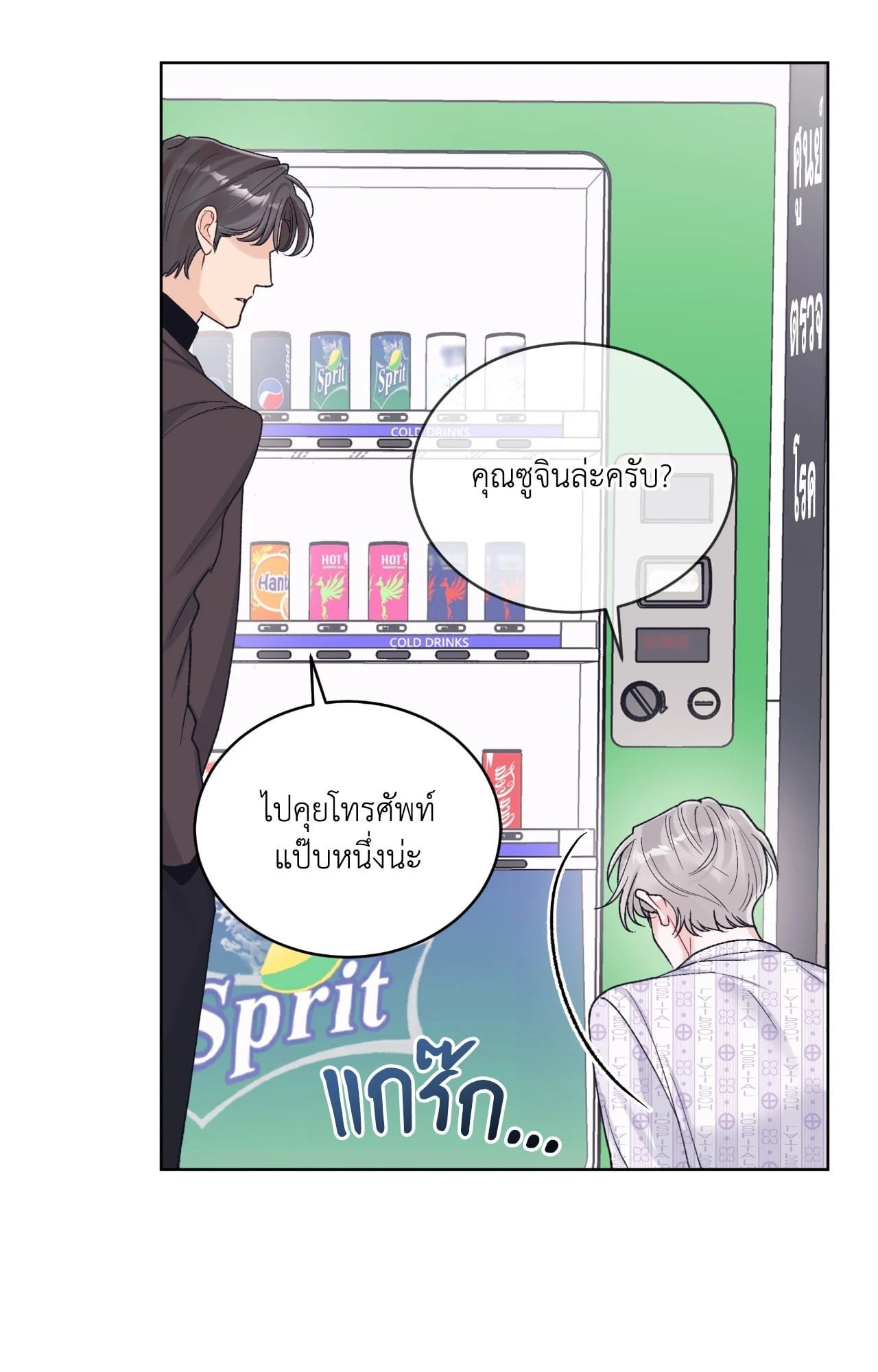 หน้า 21