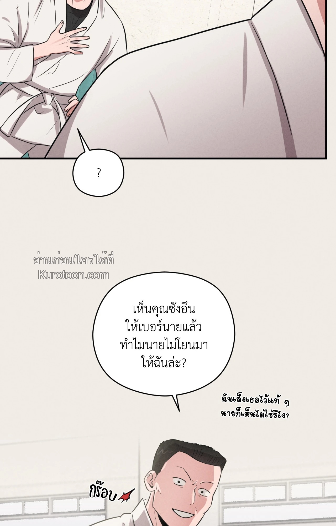 หน้า 62