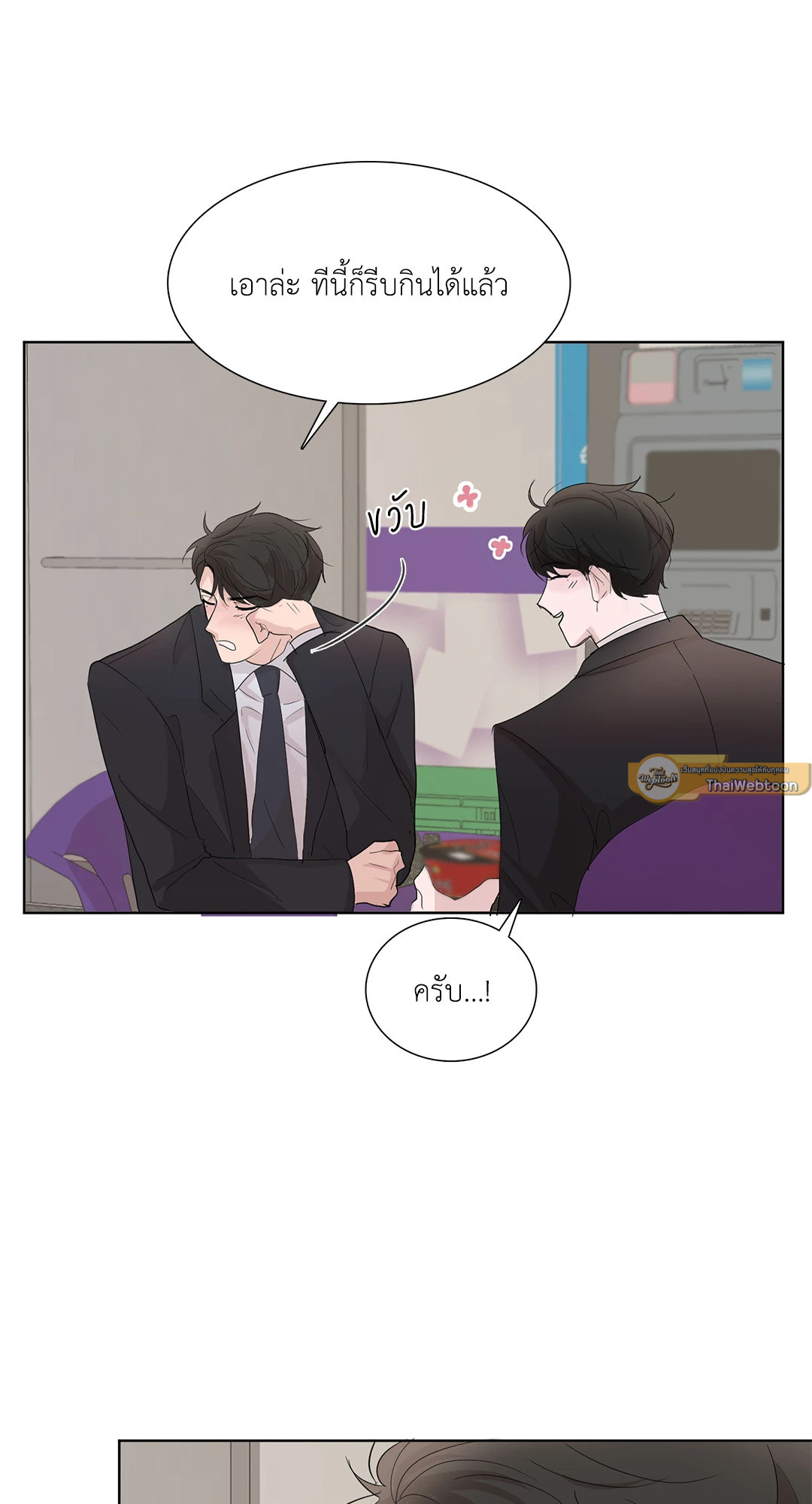 หน้า 47