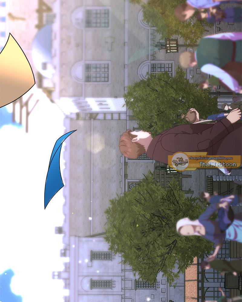 เจ้าชาย 0 เปอร์เซ็นต์ ตอนที่ 33 - รูปที่ 2