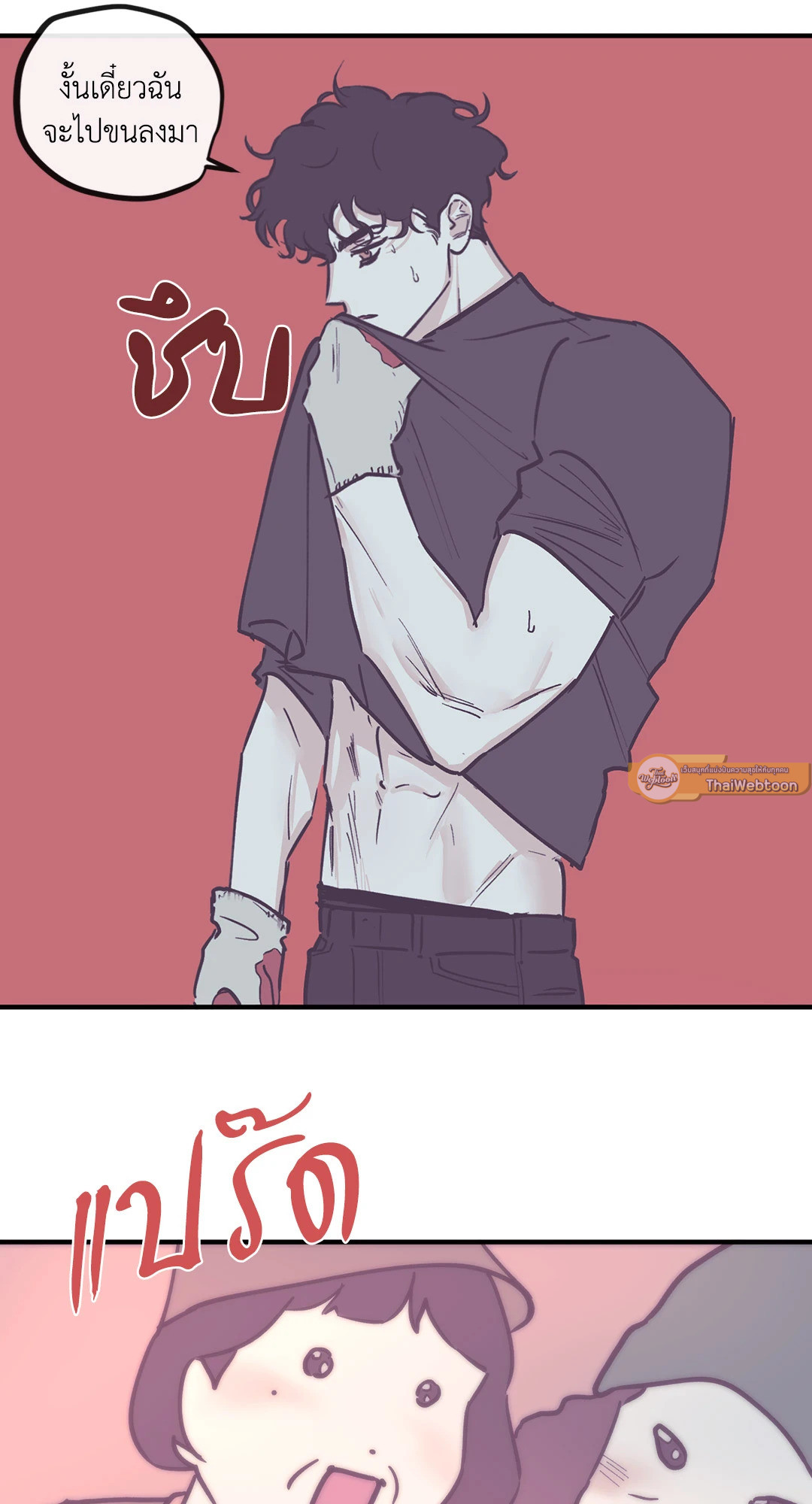หน้า 27