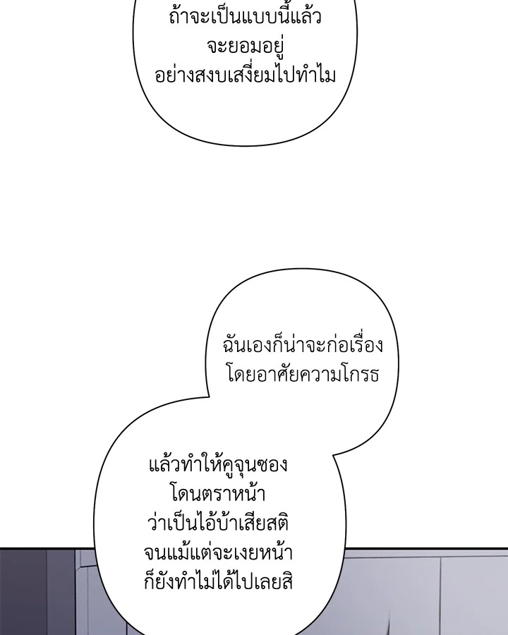 หน้า 86