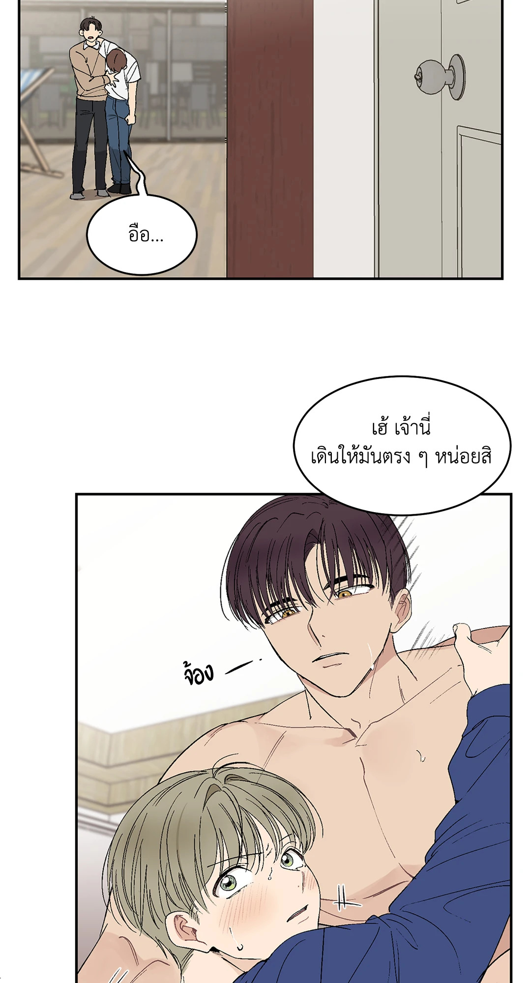 หน้า 20