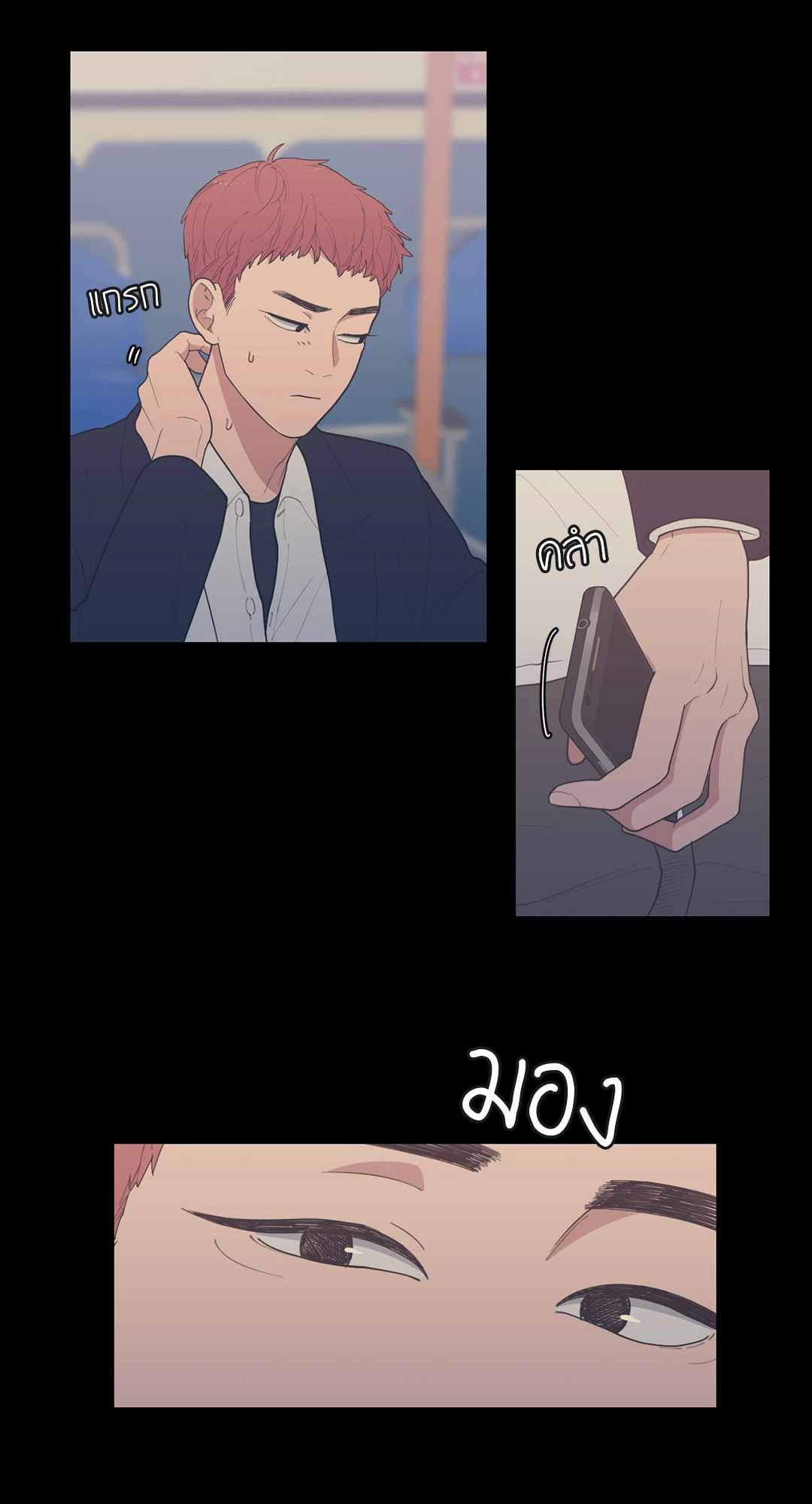 หน้า 54