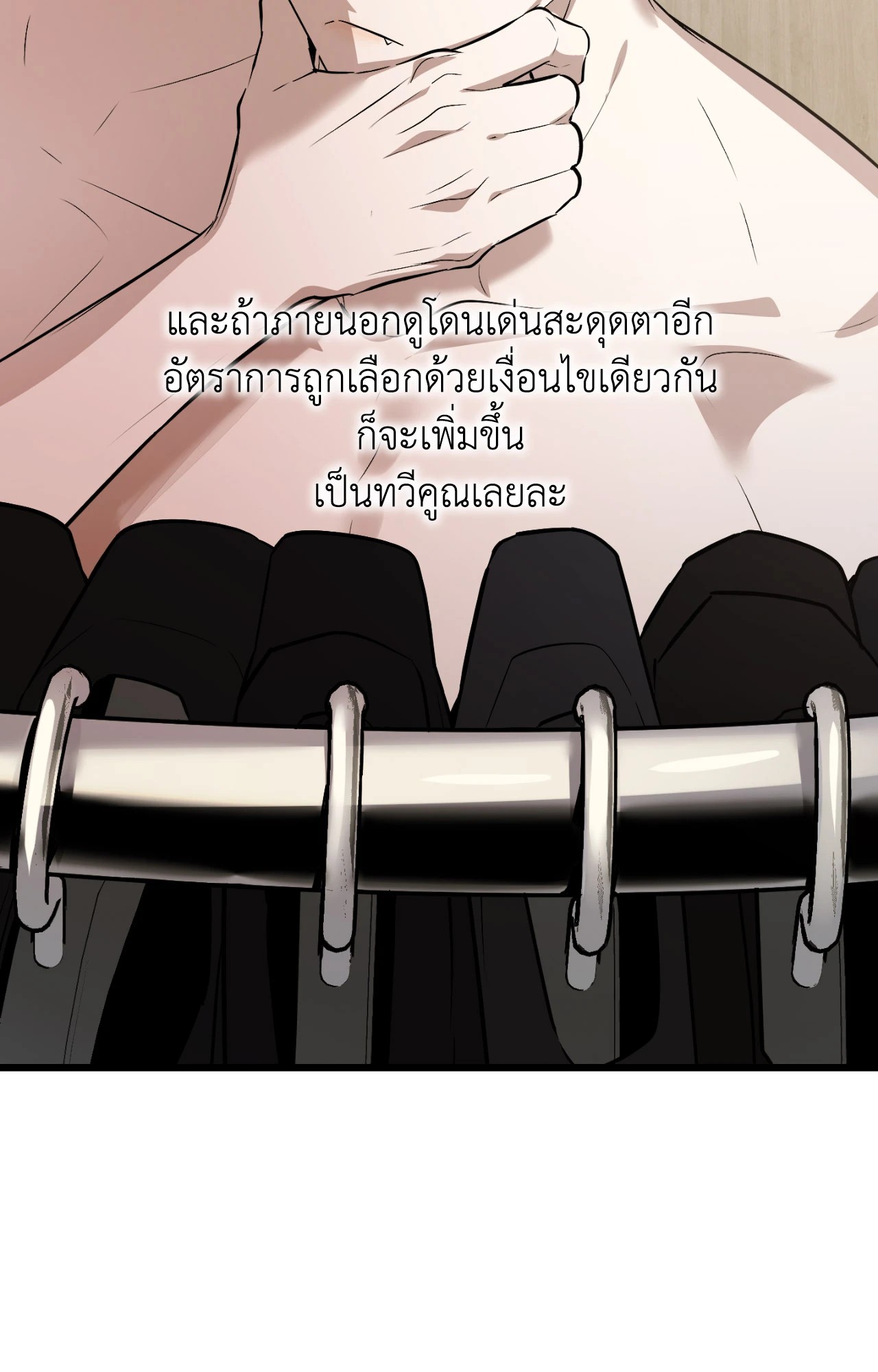 หน้า 117
