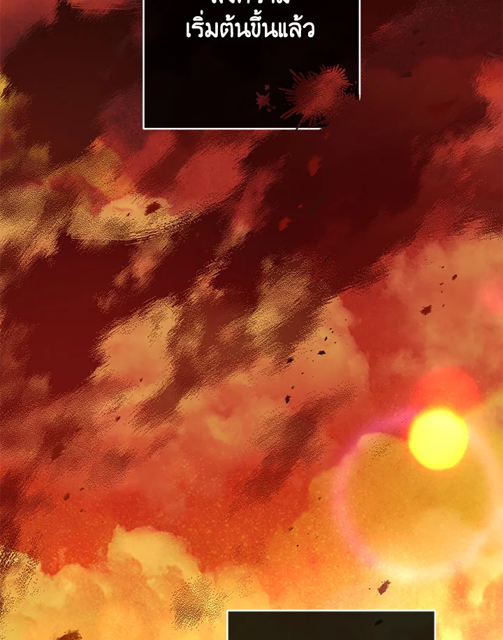 ช่วยทะนุถนอมเพื่อนคนนี้หน่อยนะ | Treat Your Friends With Respect ตอนที่ 38 - รูปที่ 2