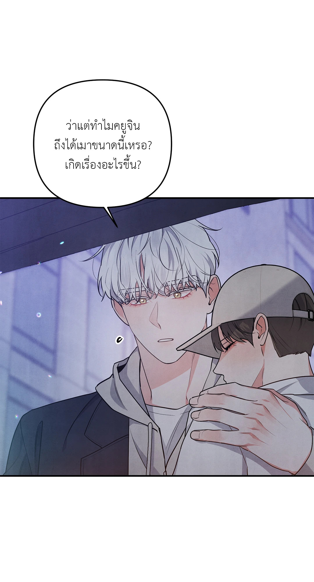 หน้า 48