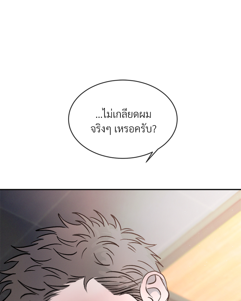 หน้า 98