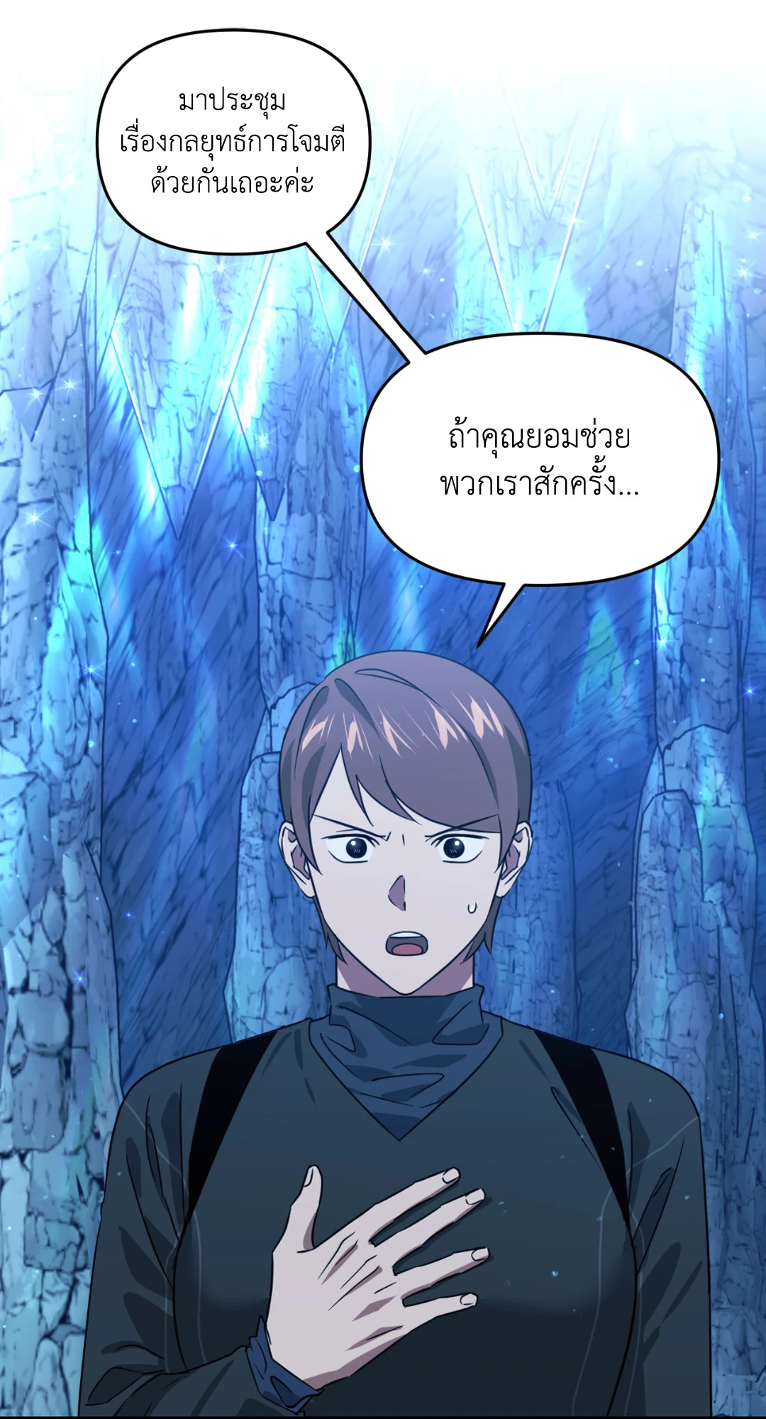 หน้า 35