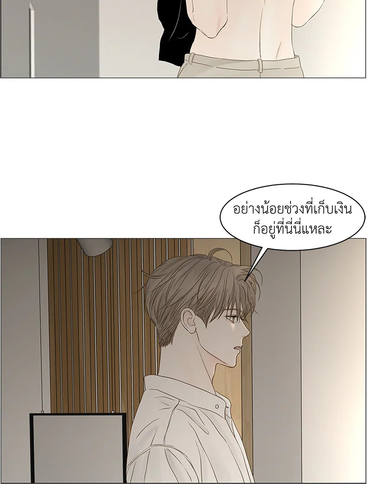 หน้า 72