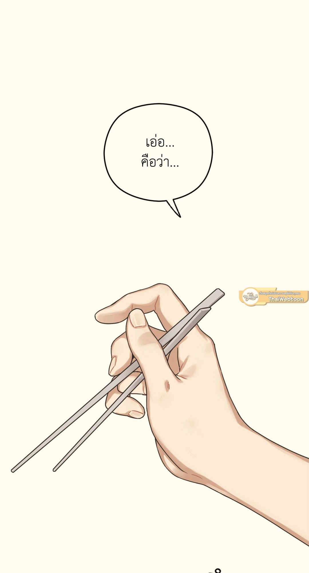 หน้า 105