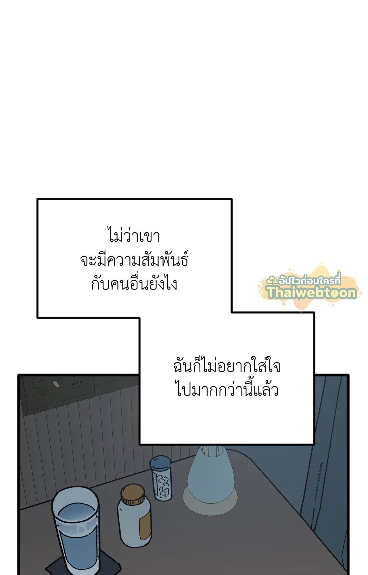 หน้า 77
