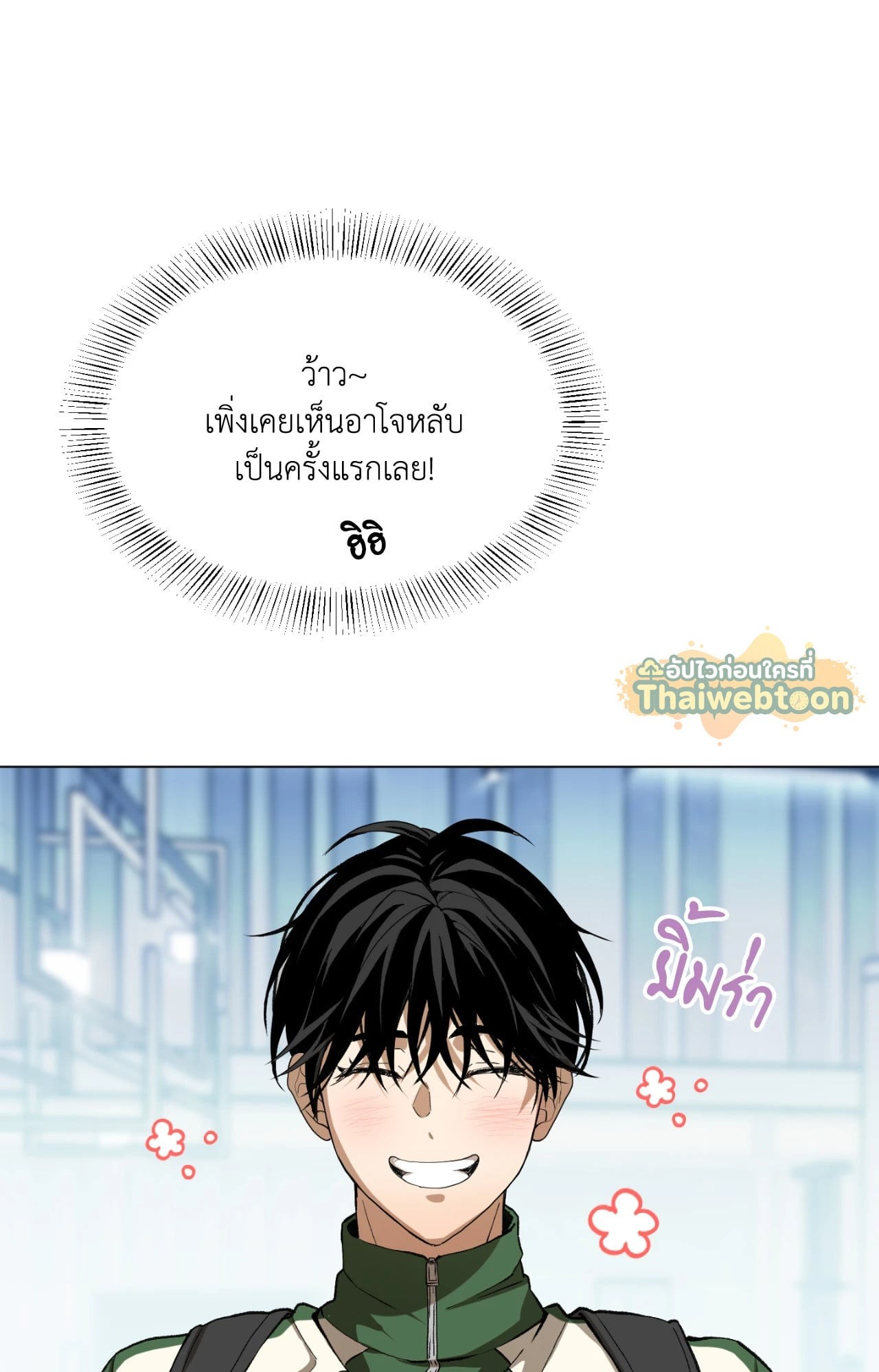 หน้า 69