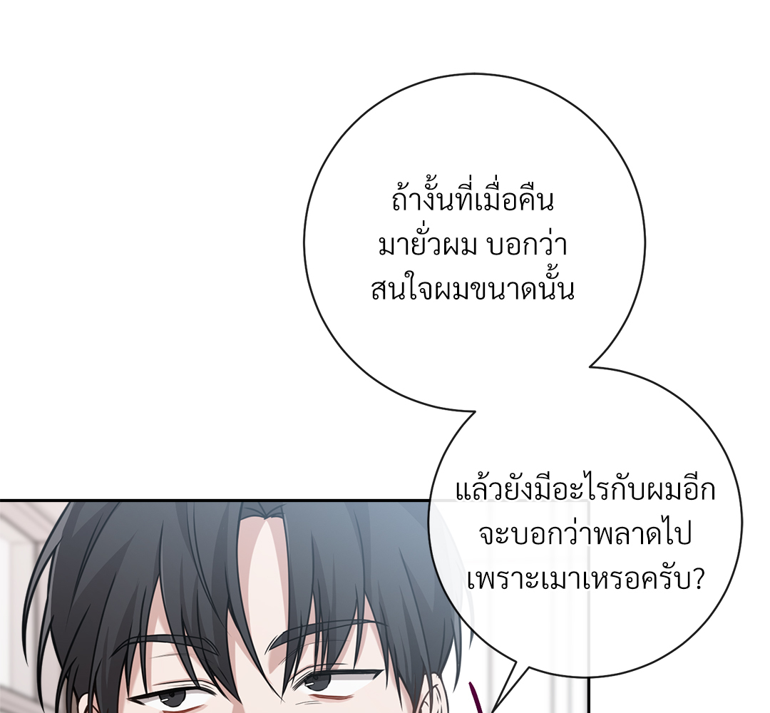 หน้า 130