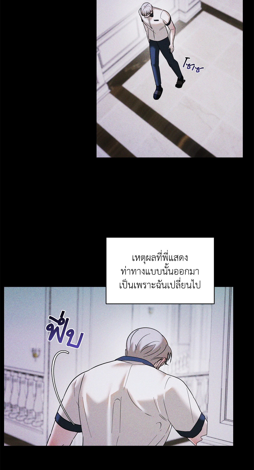หน้า 42