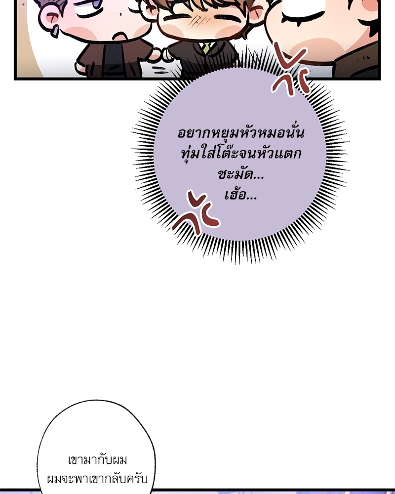 หน้า 88