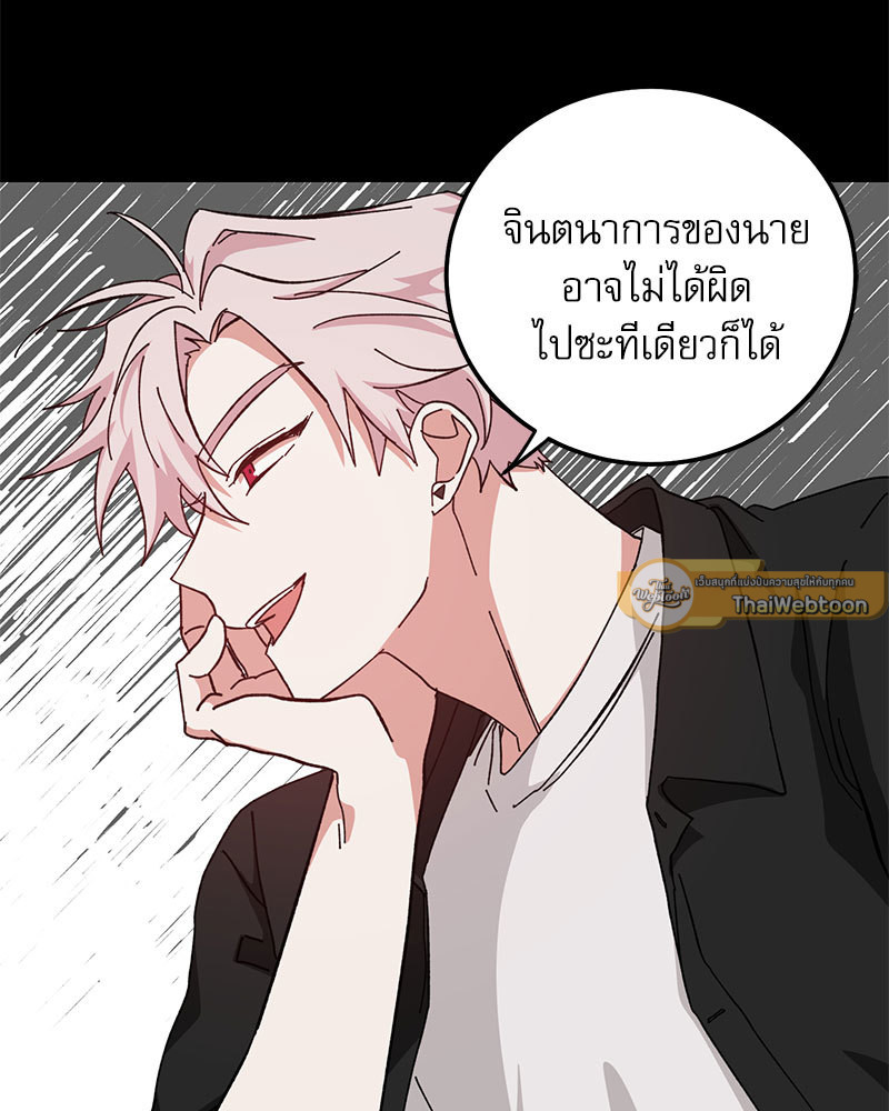หน้า 79