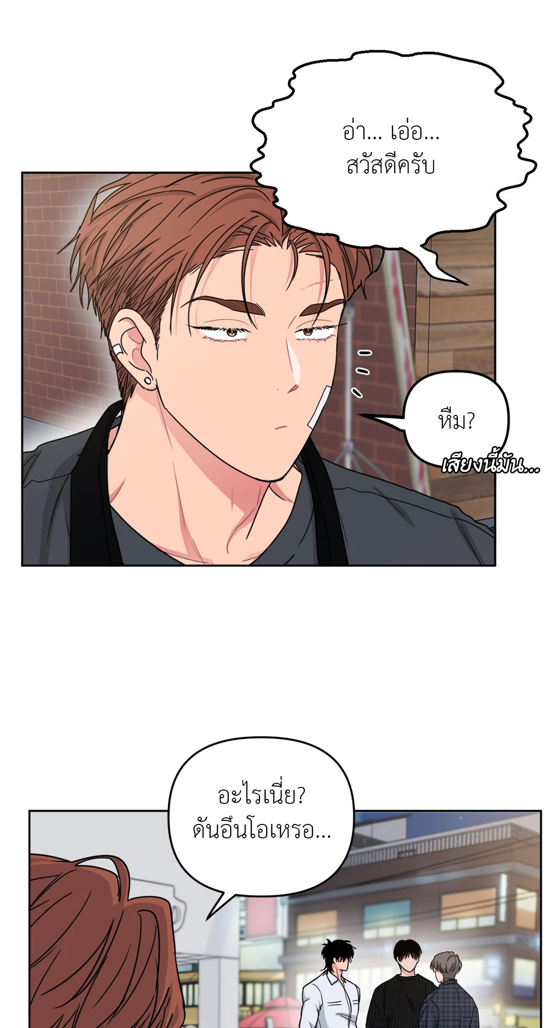 หน้า 63