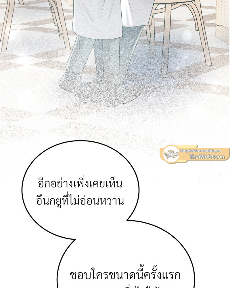 หน้า 127