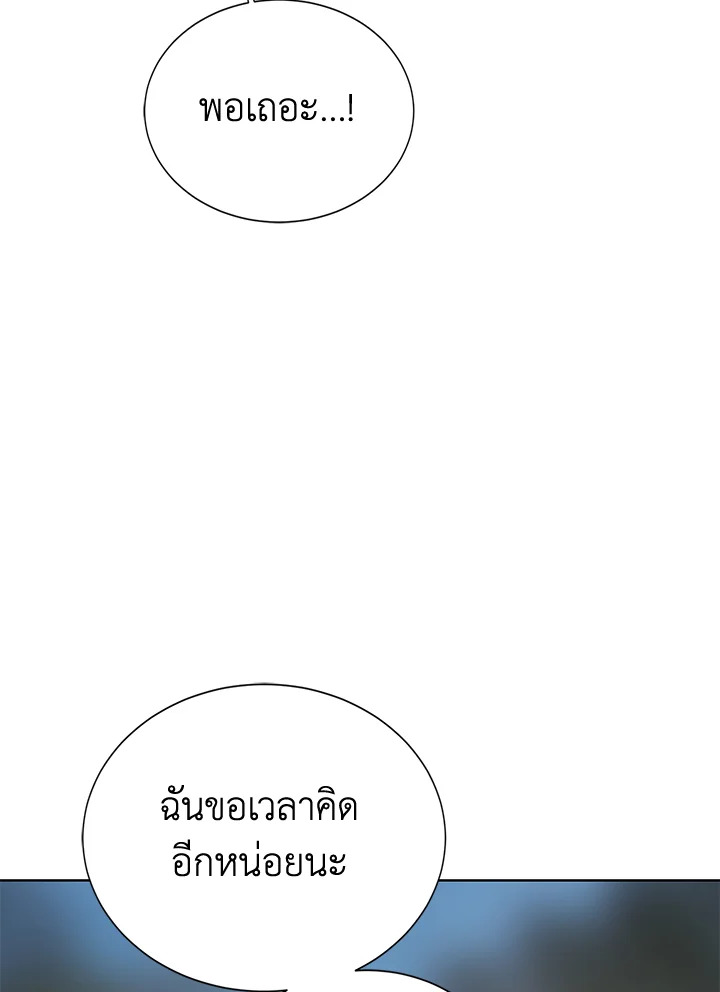 หน้า 132
