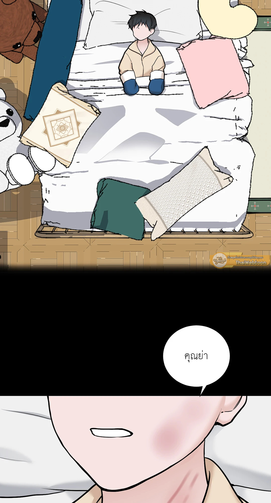 หน้า 16