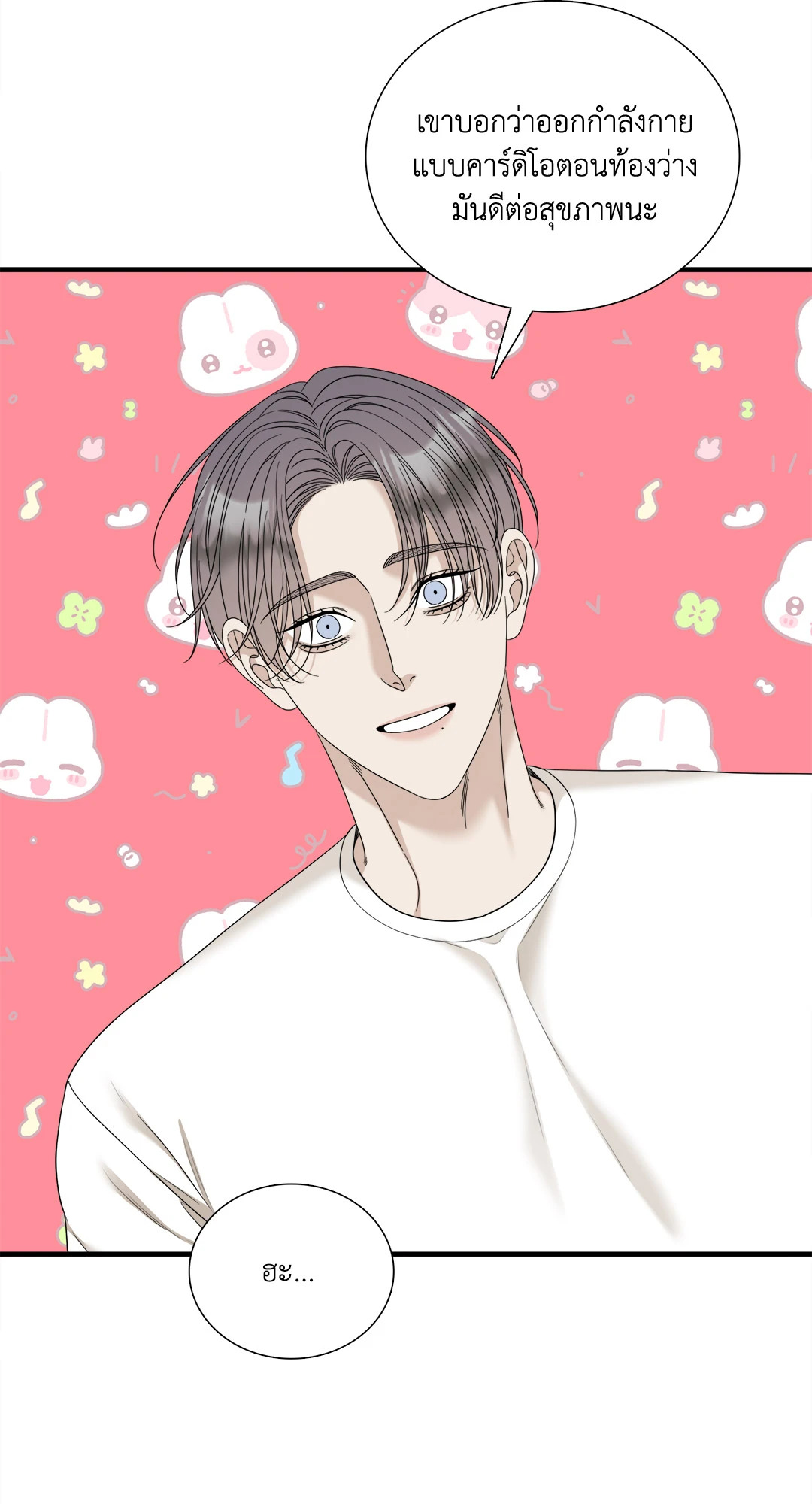 หน้า 43