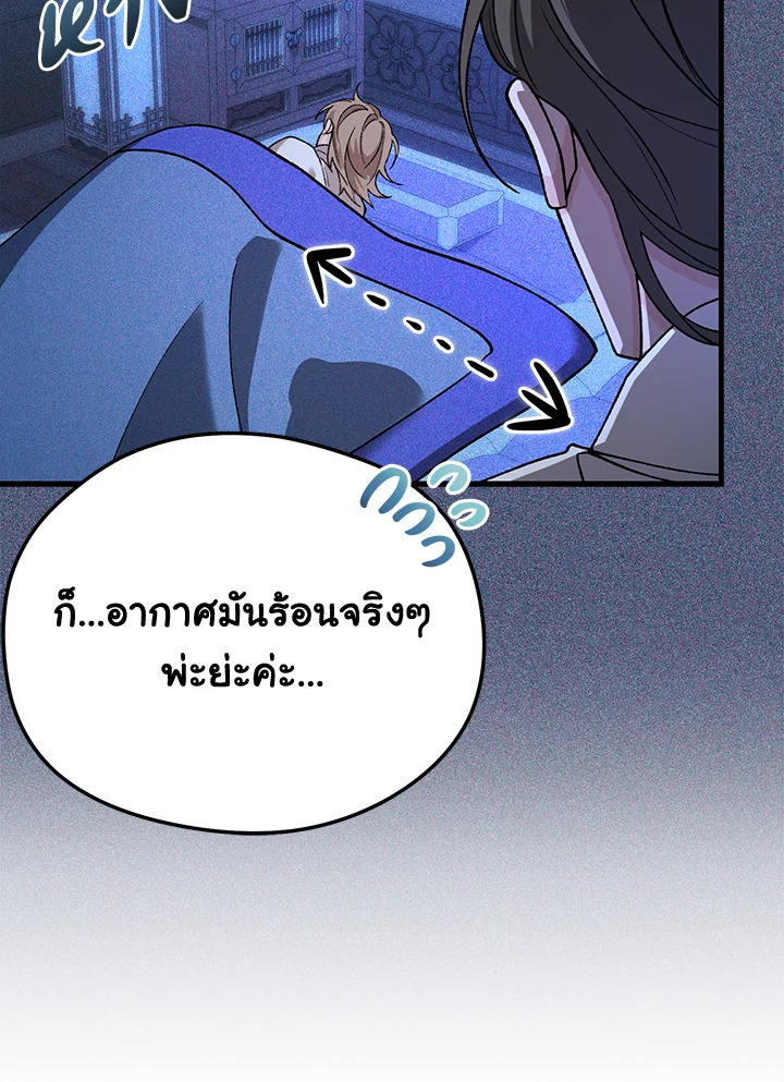 หน้า 84