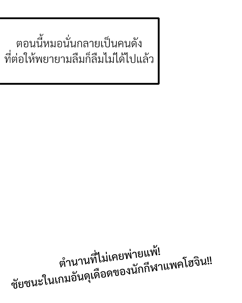 หน้า 86