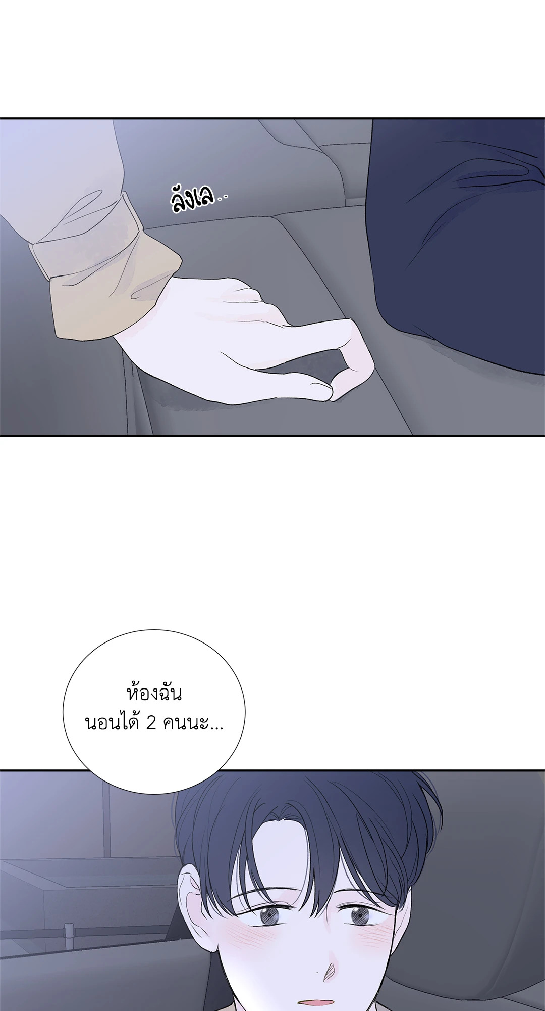 หน้า 68