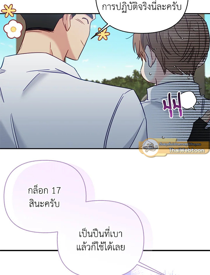 หน้า 71