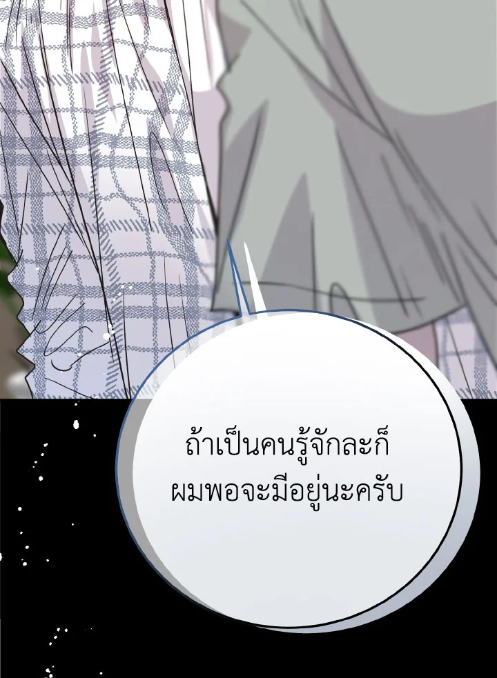 หน้า 97