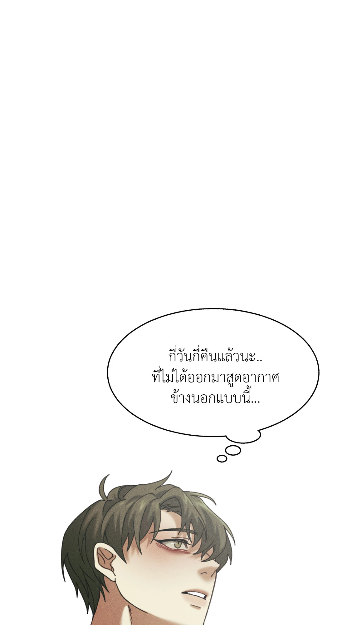 หน้า 91