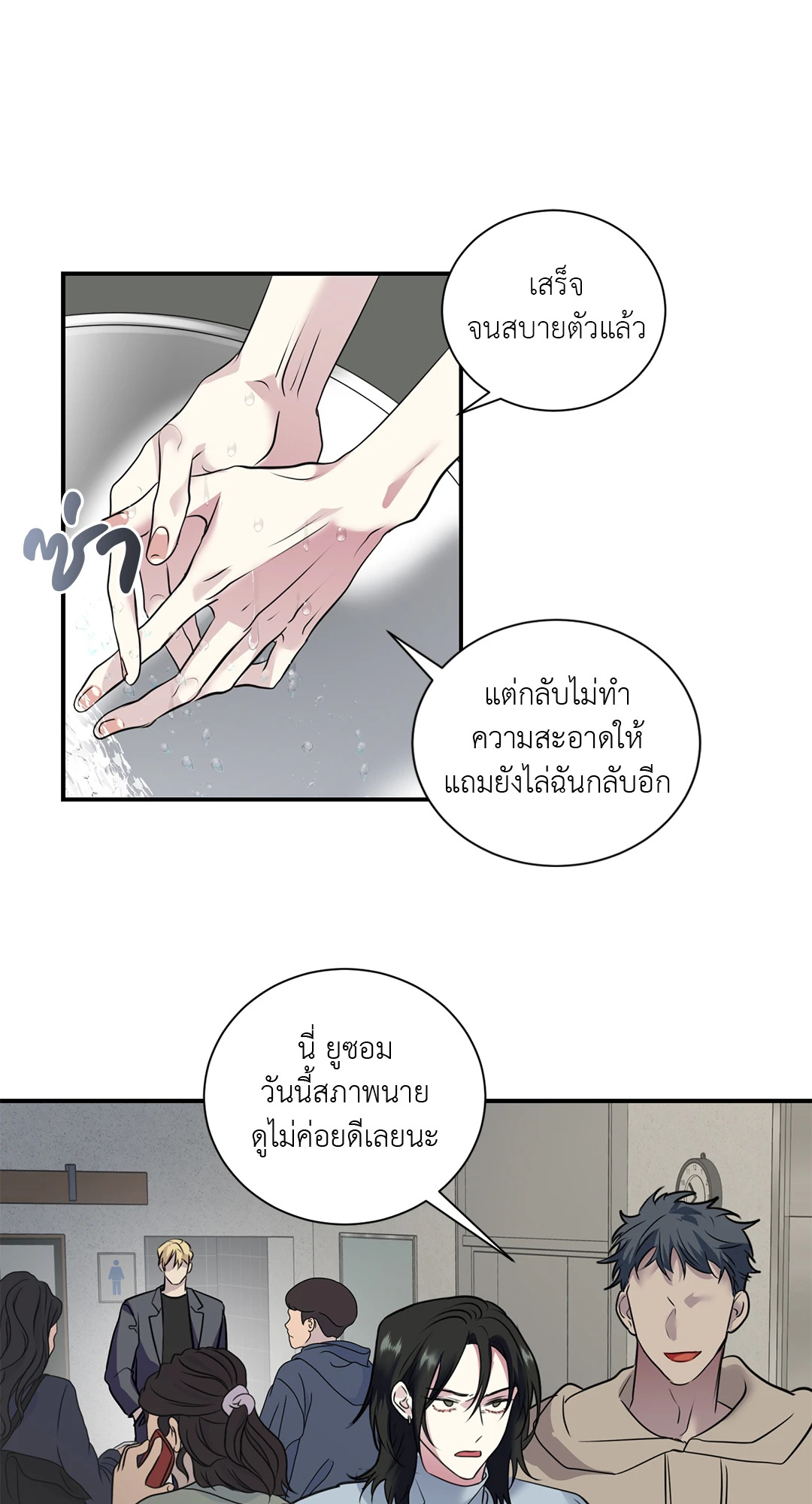 หน้า 55