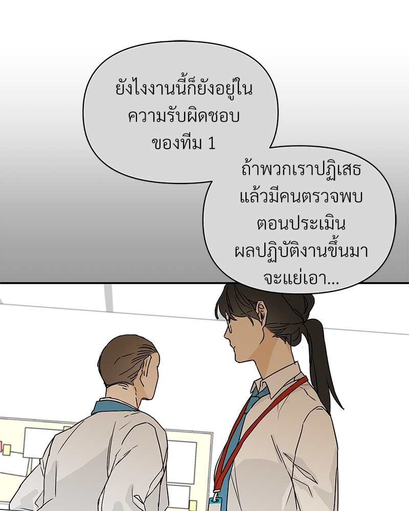 หน้า 63
