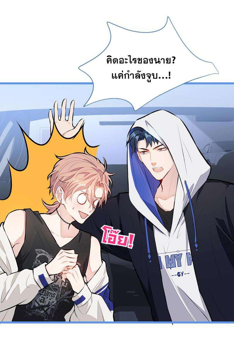 หน้า 29