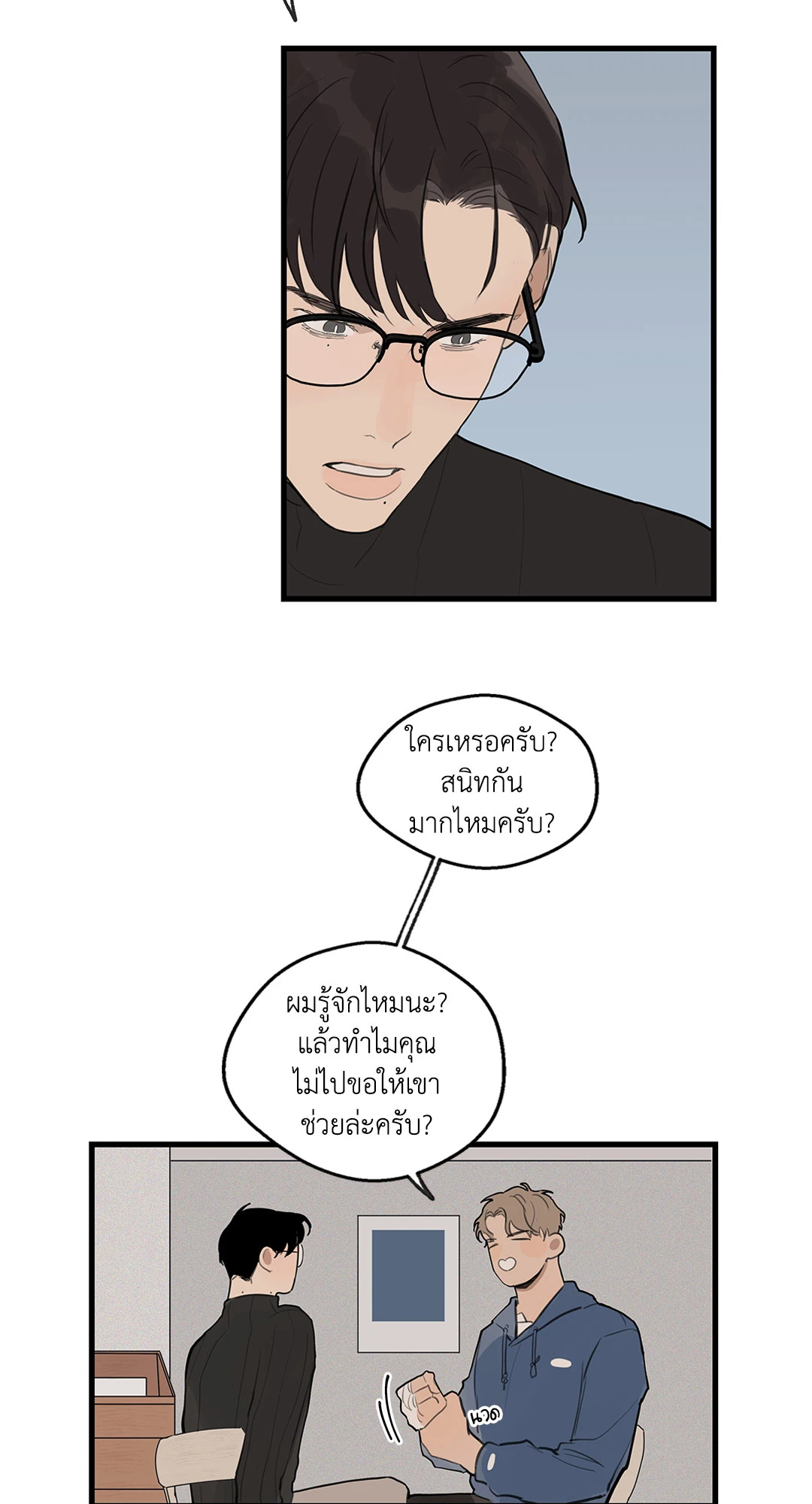 หน้า 25