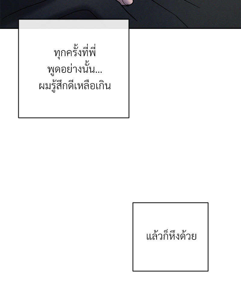 หน้า 92