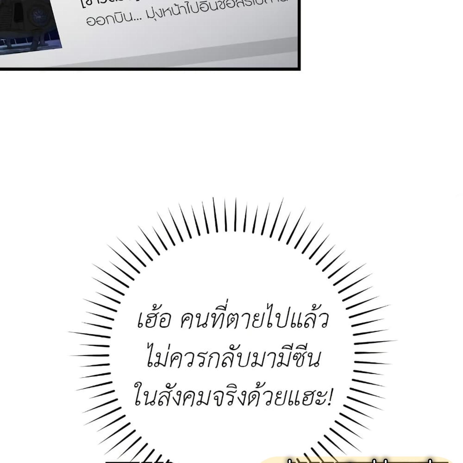 หน้า 133